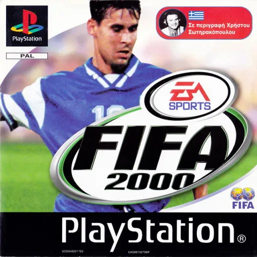 FIFA 2000 (Greece)
